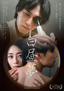 泰坦尼克号-快播影视